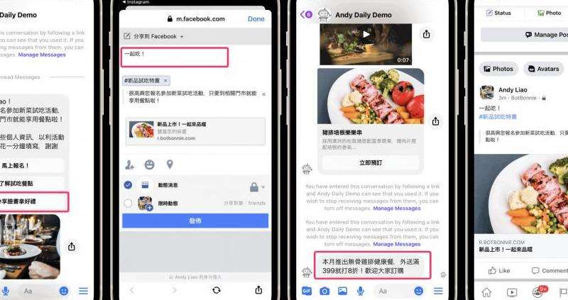 分享注冊(cè)Facebook后照片審核的流程