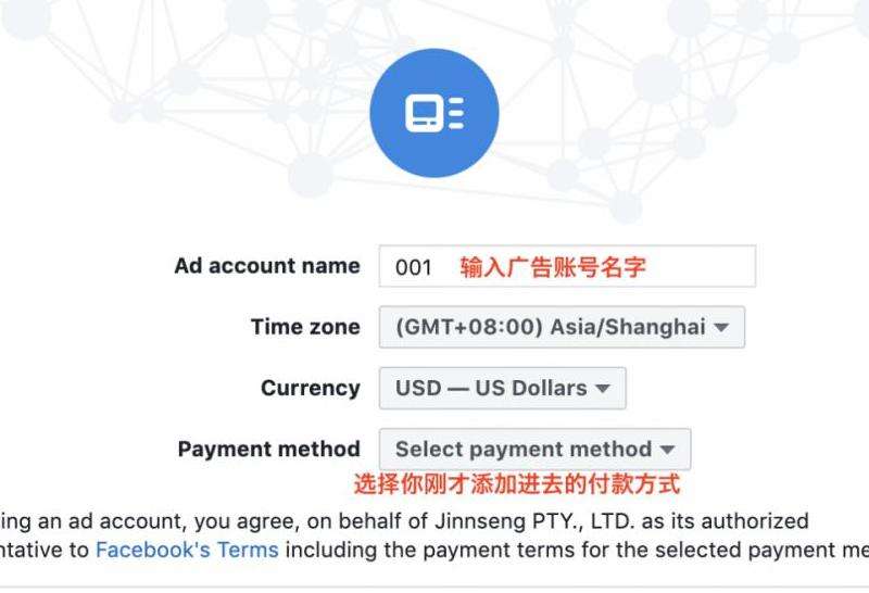 指導(dǎo)在手機(jī)上如何注冊(cè)Facebook賬號(hào)